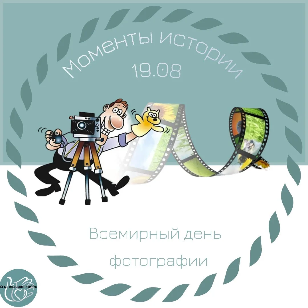 🍒Доброе утро, друзья! Мы продолжаем нашу познавательную рубрику "Моменты истории".