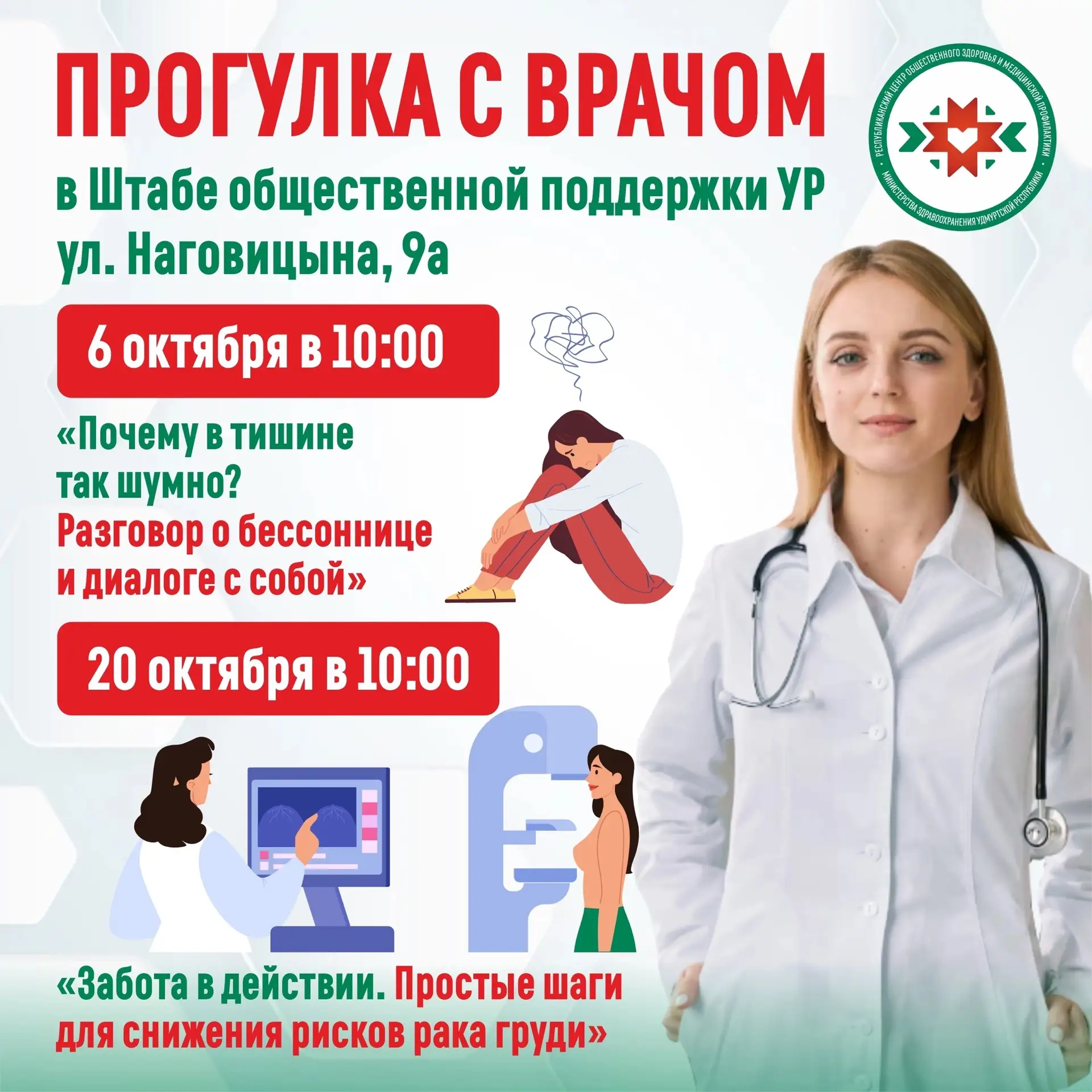 🍂 Октябрь — лучшее время для заботы о себе!