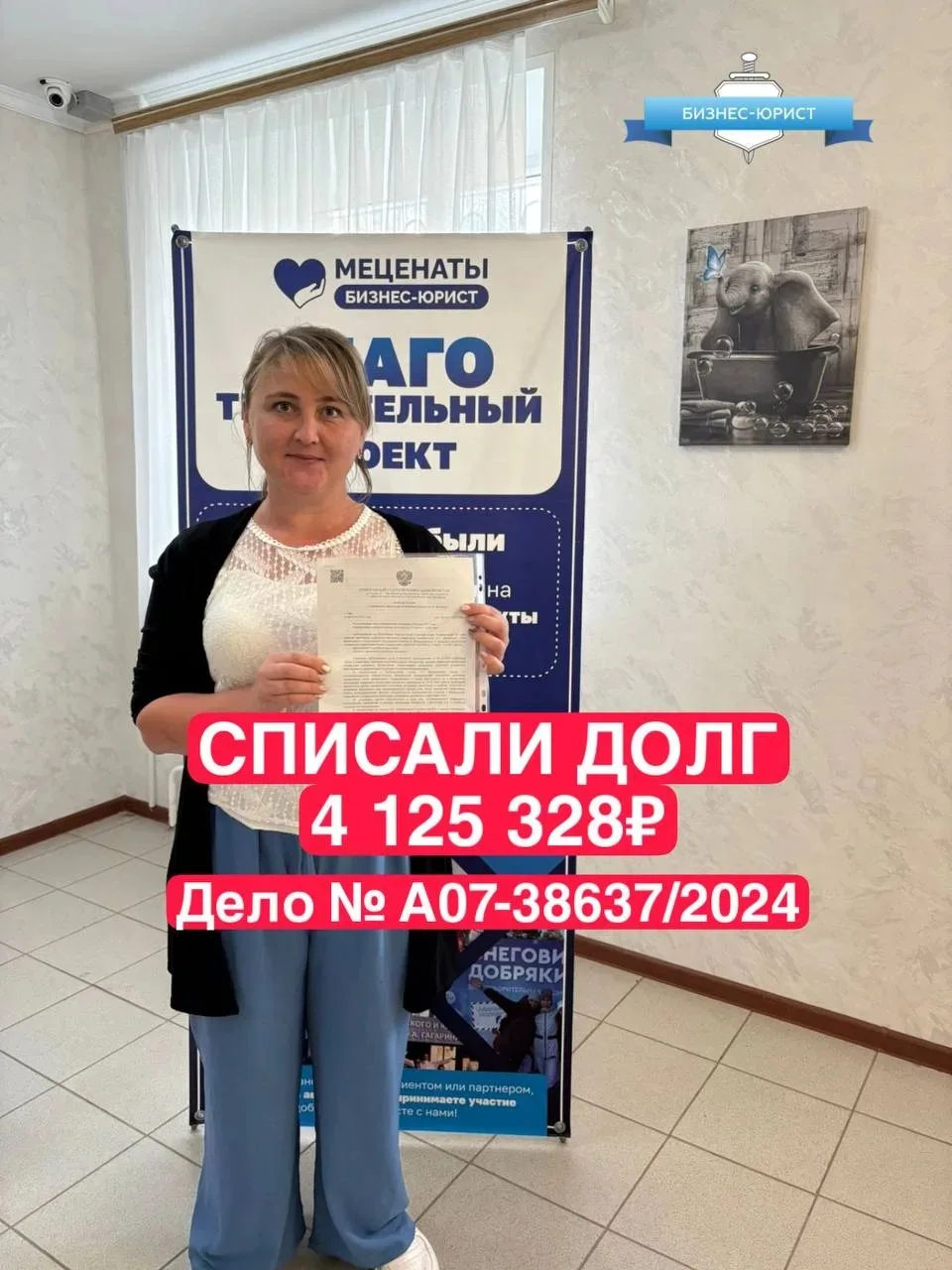 "😱 ДОЛГИ КАК ПОЗОР?  Мы поможем сохранить вашу репутацию!