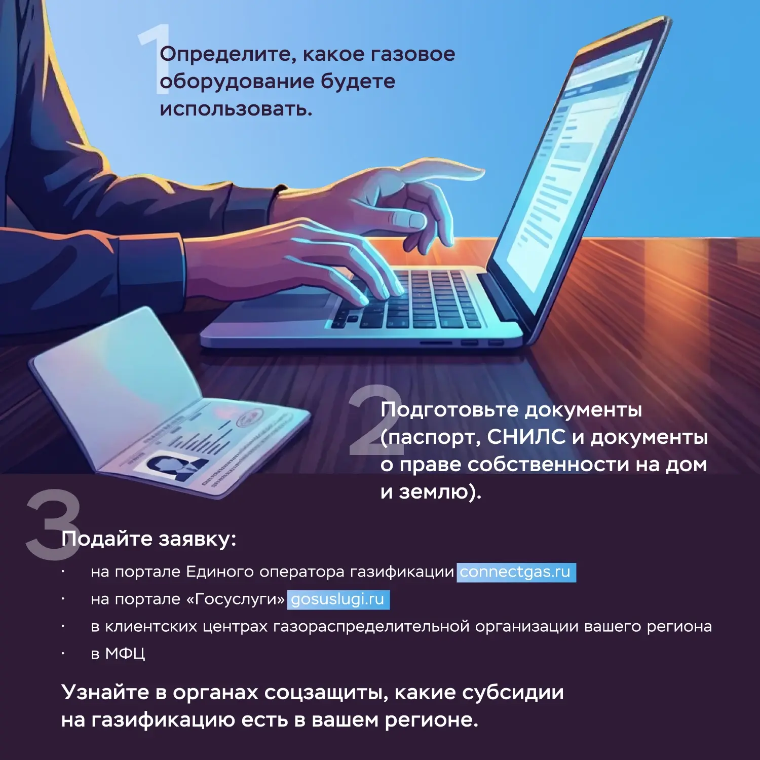 📈Президентская программа социальной газификации продолжает менять жизнь на селе.