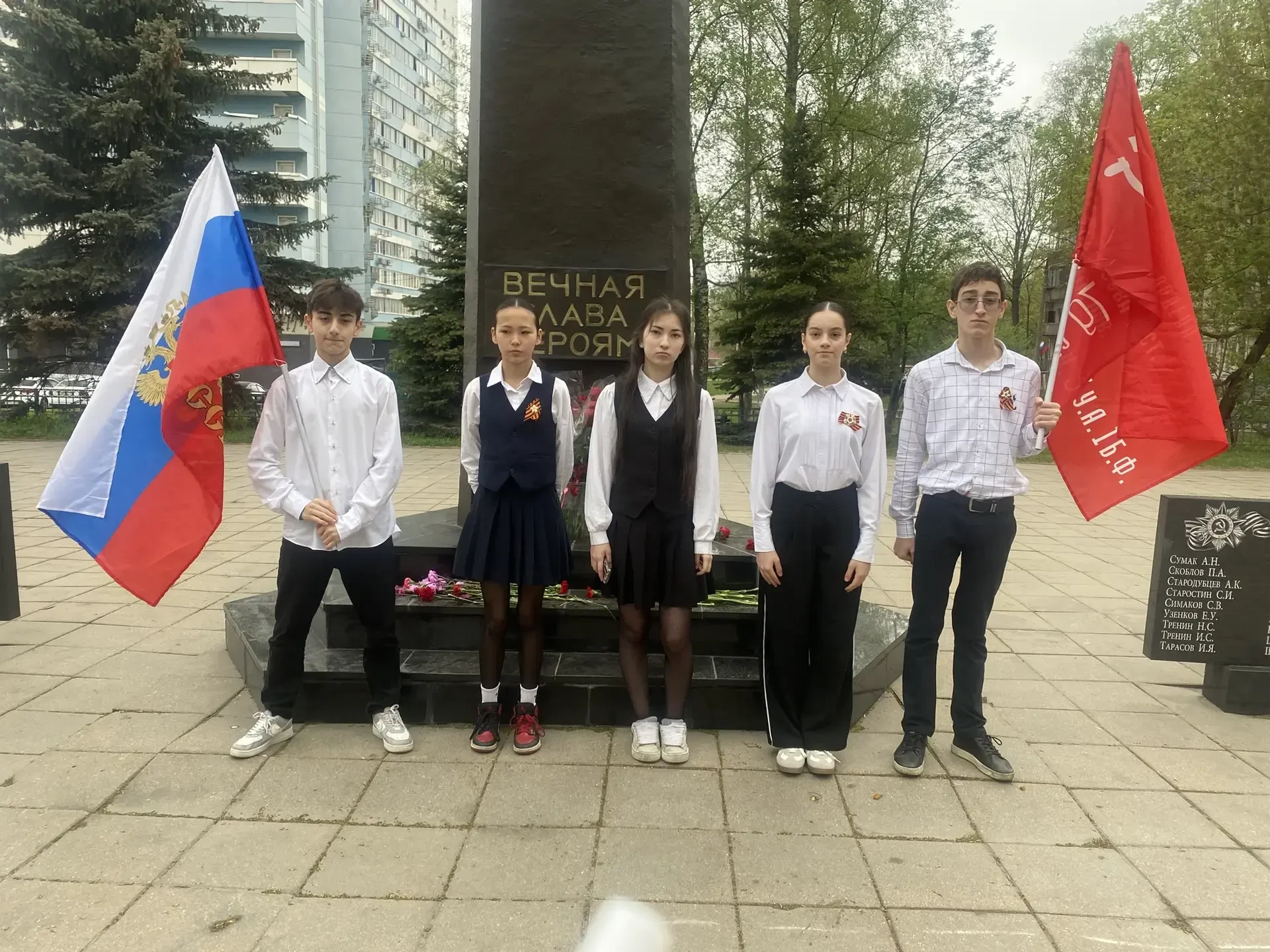 Сегодня, 8 мая 2026 года, класс 8В1 участвовал в патриотической акции «Вахта Памяти». Это часть боль