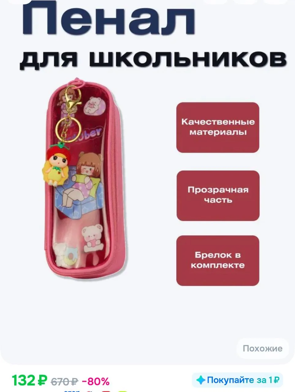 https://ozon.ru/t/J5z25Kv