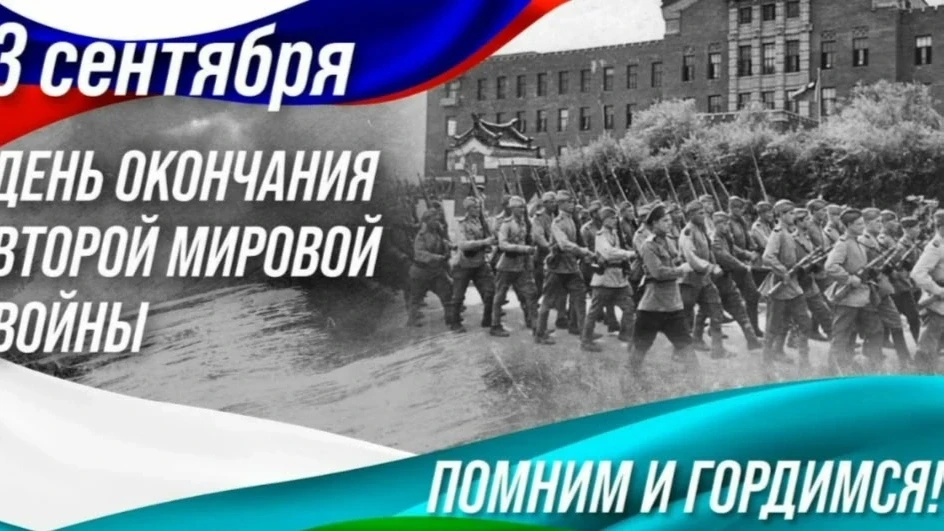 Памяти великого подвига🇷🇺