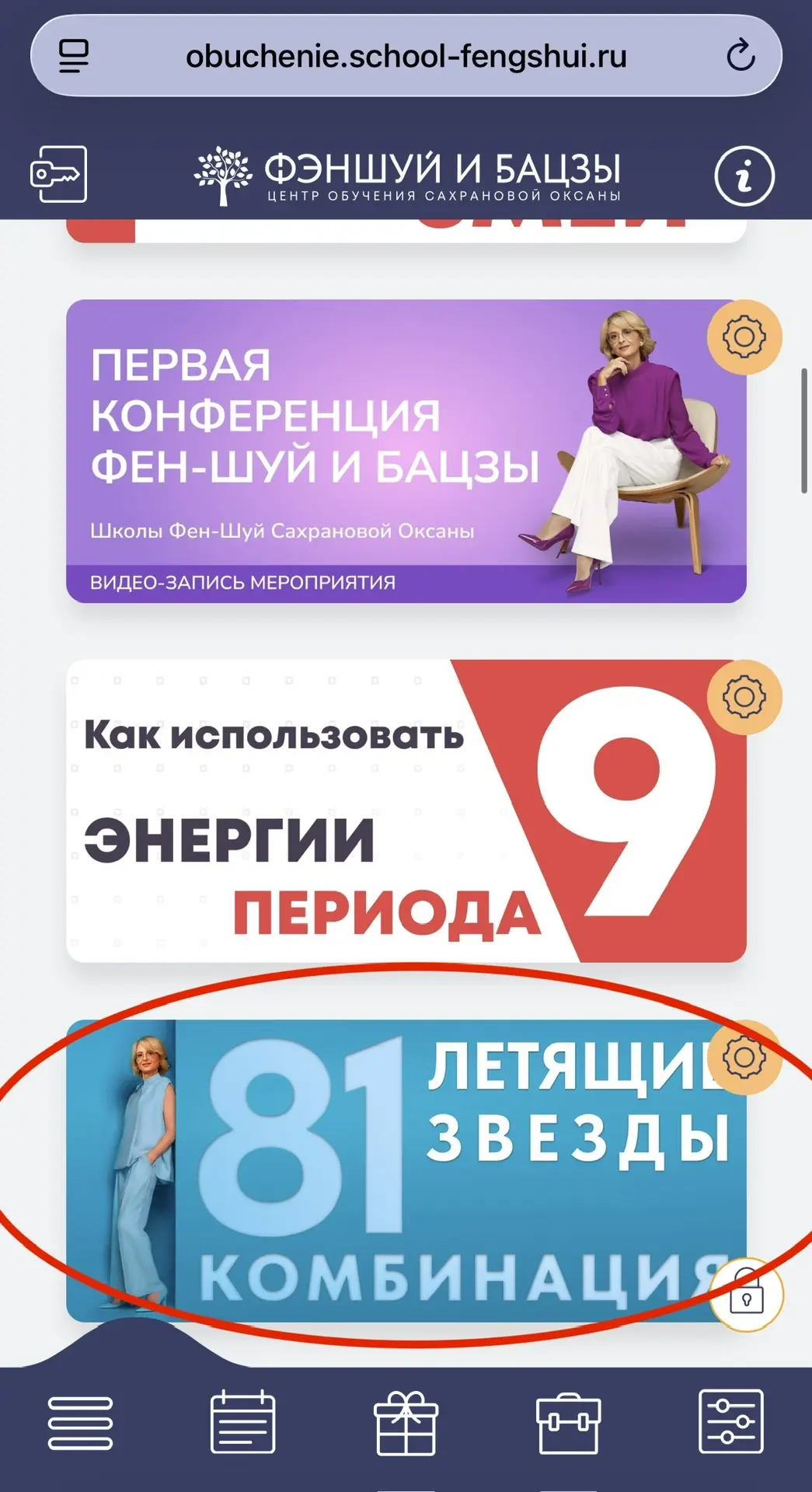 Всем, кто приобретал вебинар