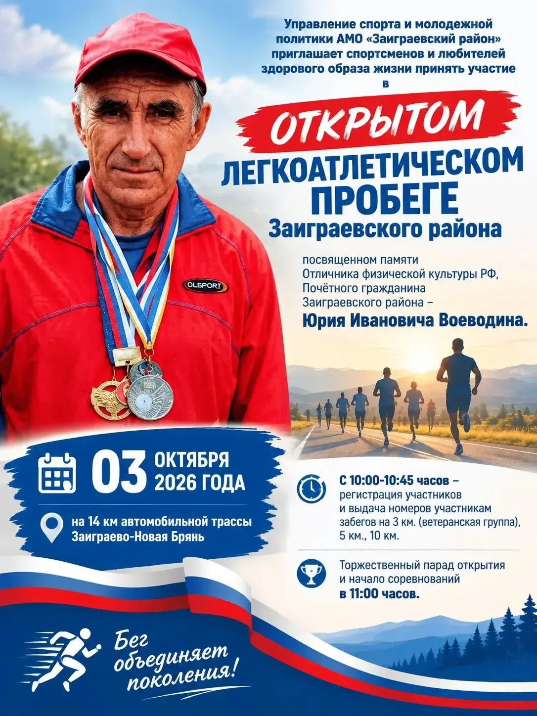 🚧 ВНИМАНИЕ! ПЕРЕКРЫТИЕ ДОРОГИ 🚧