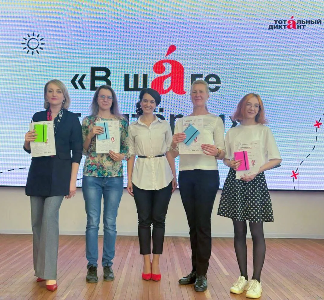 📚 А ты записался на «Тотальный»?