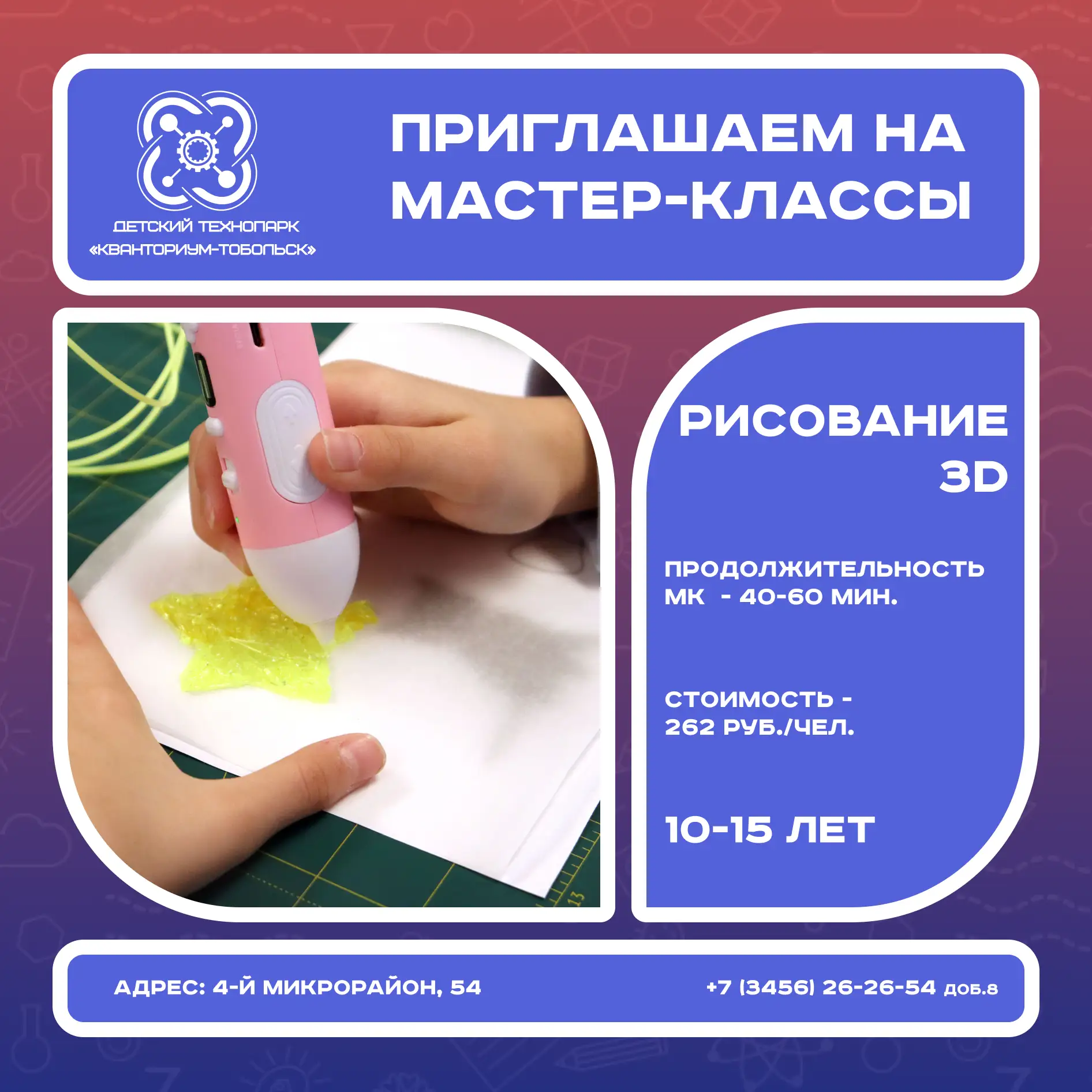 📢Новый учебный год еще только разгоняется. Если вы не знаете, чем заняться в свободное...