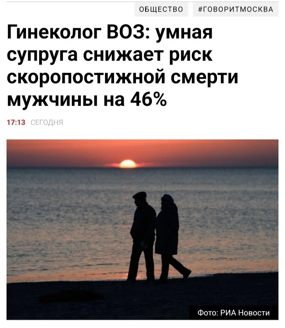 #здоровье