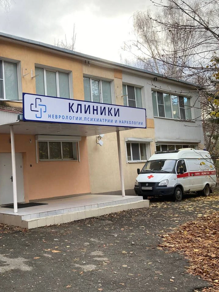 В Самаре бывшего главврача «Клиник неврологии, психиатрии и наркологии» Рыбакова будут ...