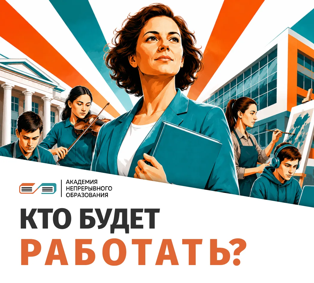 Государство организовало тысячи кружков для более 19 млн школьников.