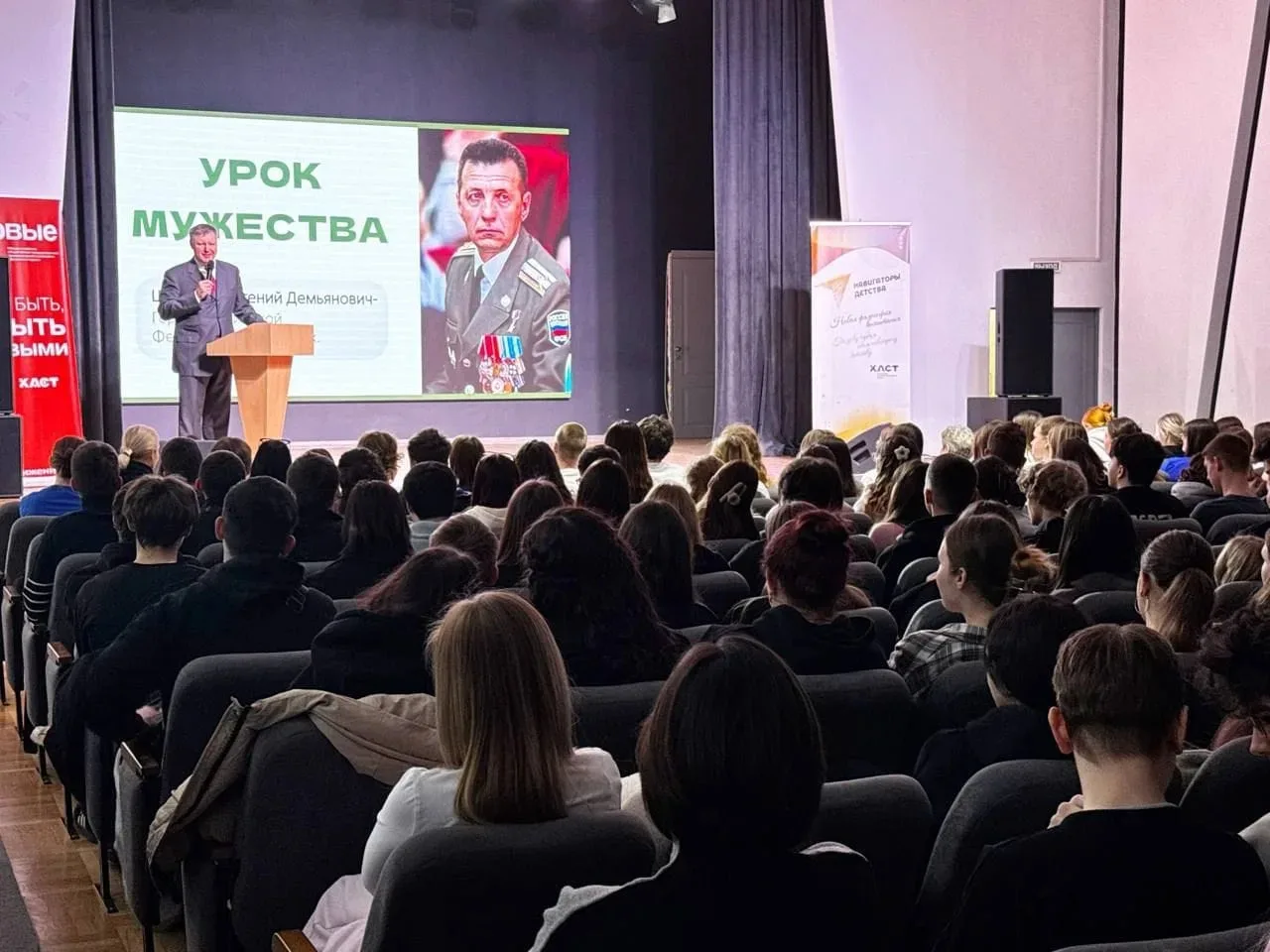 Член крайизбиркома Александр Шелудько провёл «Урок мужества»  В Краснодарском архитектурно-строитель