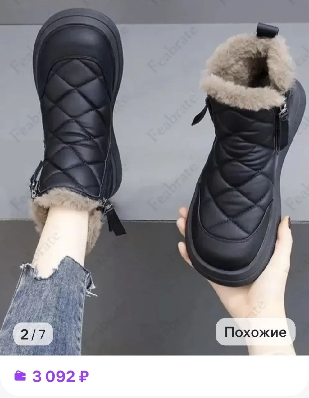 Черные женские зимние дутики с боковой молнией и мягким искусственным мехом внутри обес...