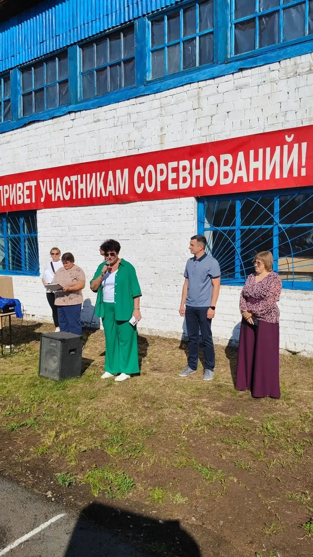 🏆45–я юбилейная районная летняя Олимпиада сельских спортсменов Баевского района объявляется открыто