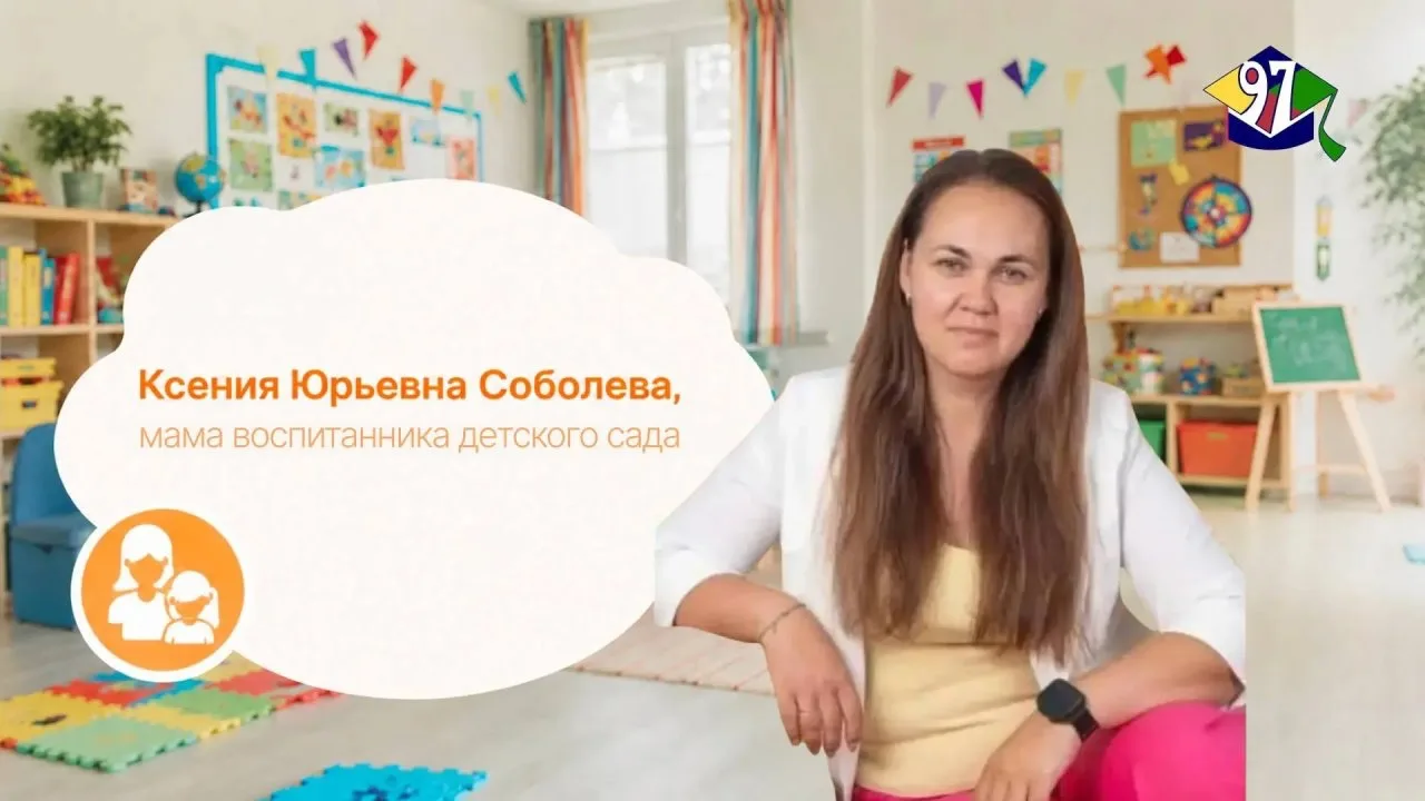 ПЕРВЫЕ ДНИ В ДЕТСКОМ САДУ: КАК СДЕЛАТЬ ИХ СПОКОЙНЕЕ?