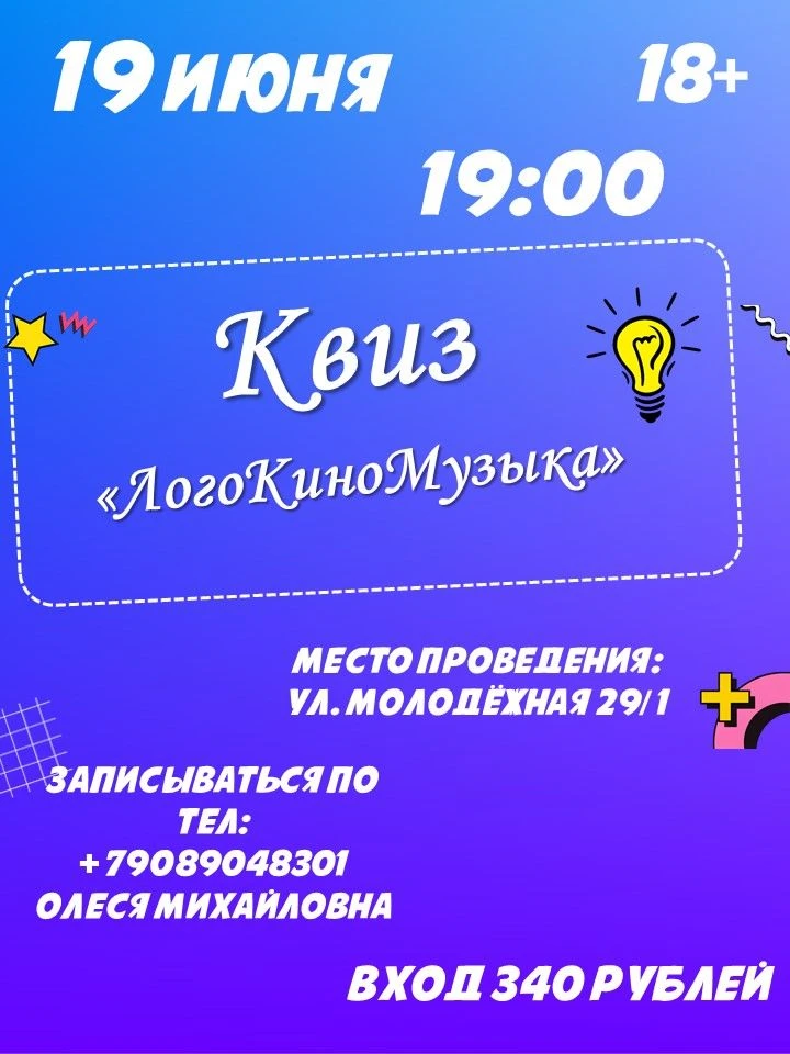 ❤️Мы вас ждем!