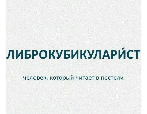 Доброй ночи 💤
