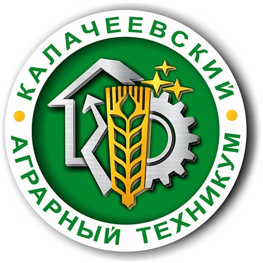 🌱🥨🚜🏡 Государственное бюджетное профессиональное образовательное учреждение Воронежс...