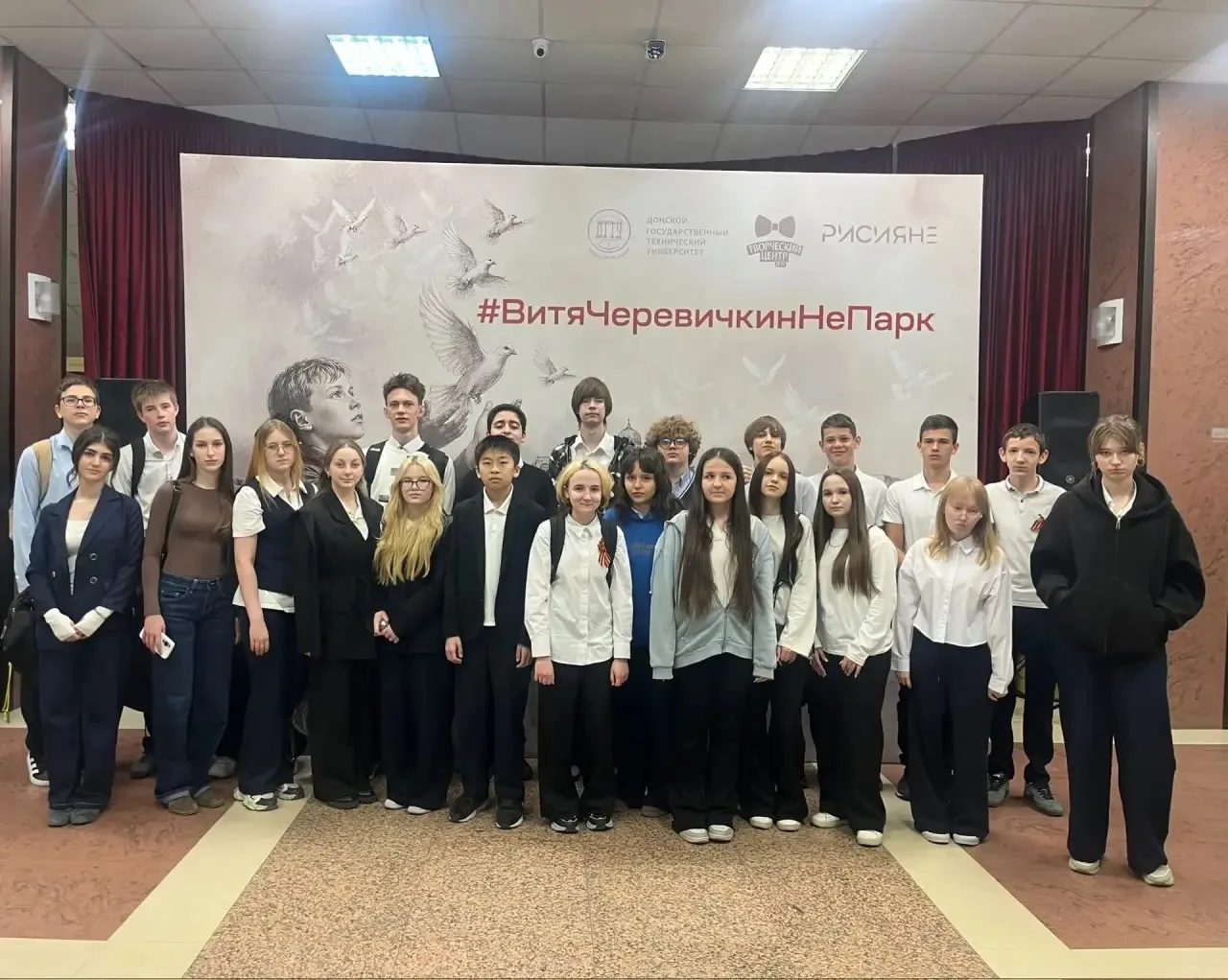 ✅Ученики 8-х классов стали свидетелями пронзительного военно-патриотического спектакля «Иди и смотри