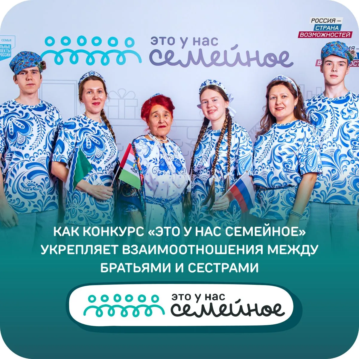 Знаете, что сильнее всего сближает братьев и сестер? Совместные приключения, умение под...
