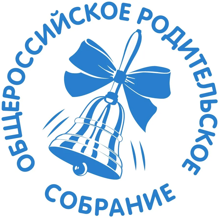 Уважаемые родители!🧑‍🧑‍🧒‍🧒
