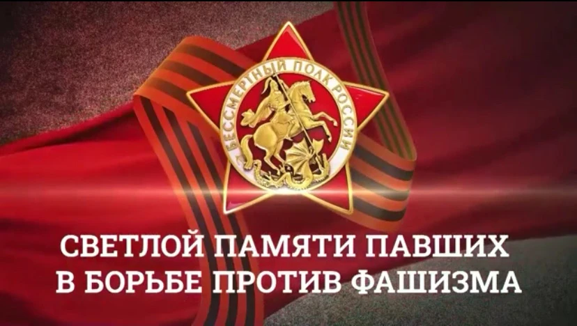✨Сегодня, 8 мая 2026 г. , в 10:50 ч. наши кадеты приняли участие в Общереспубликанской ...