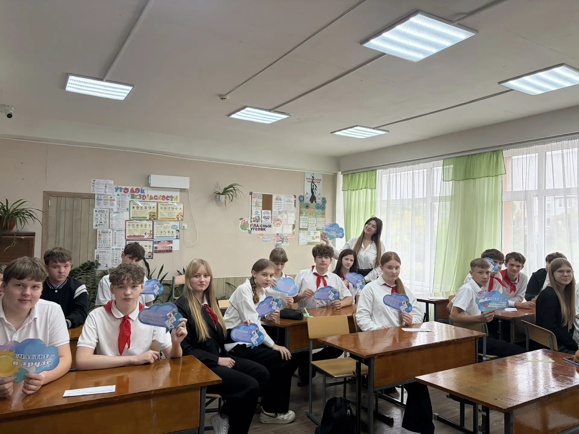 🎉 Профориентация в действии! 🎉