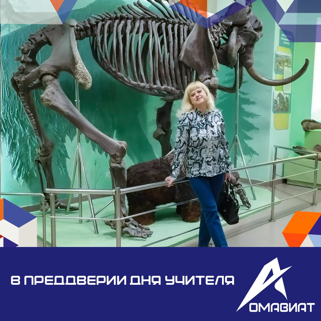 Педагоги Омавиат побывали в Краеведческом музее