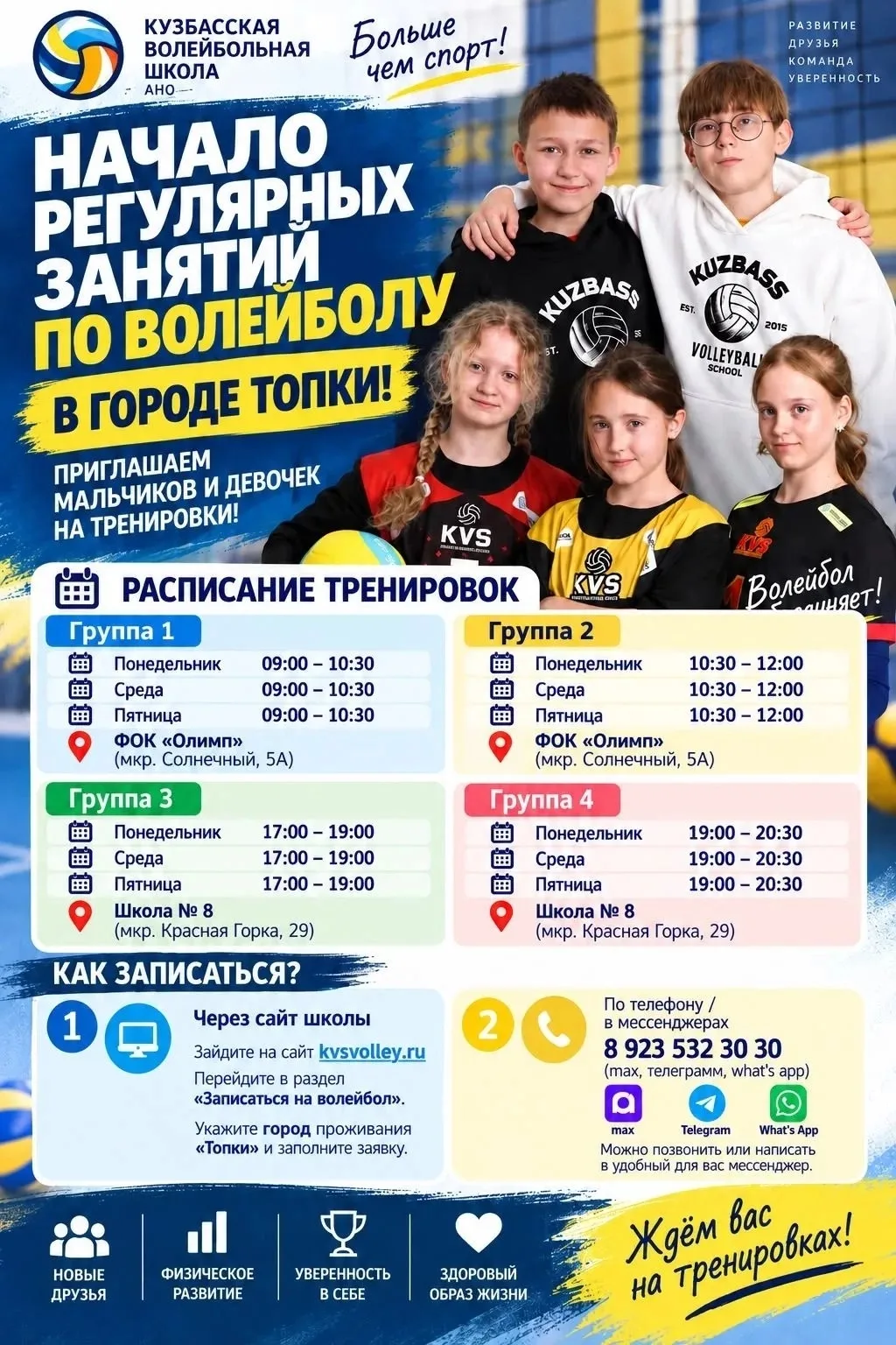 #реклама