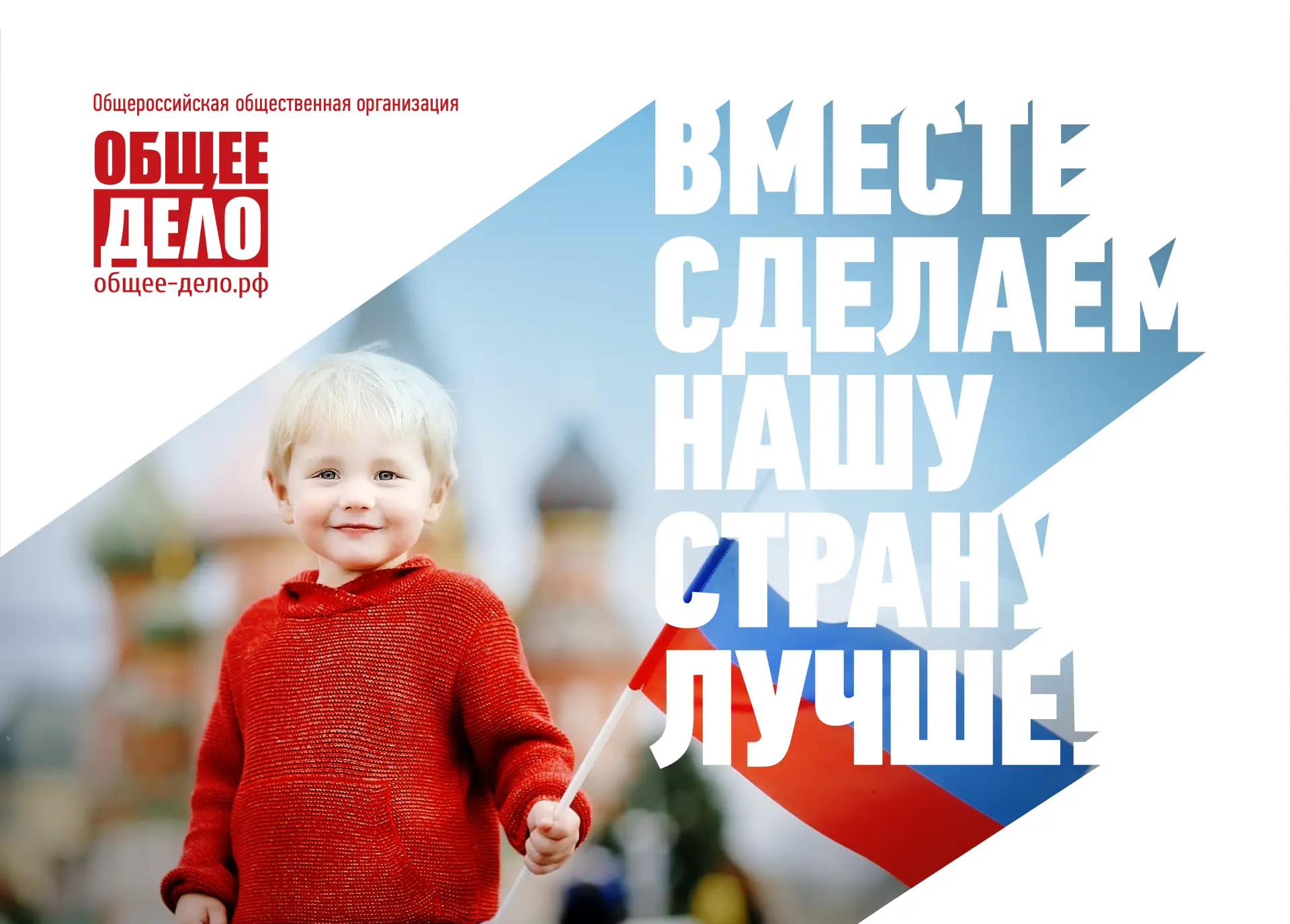 📢 Открыта регистрация на VII Всероссийский конкурс молодёжных социальных проектов «Общ...