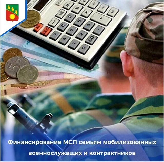 Управление социальной защиты населения администрации Сердобского района информирует о ф...