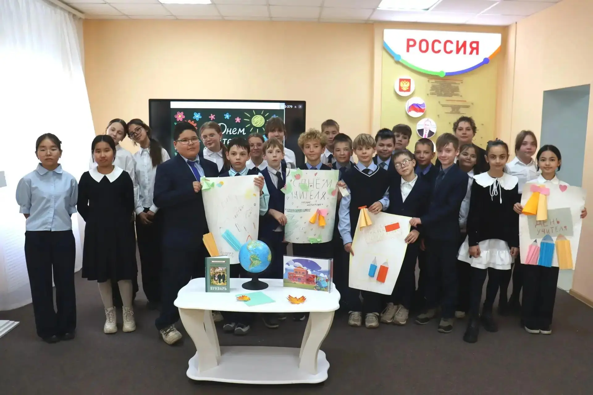 ✨ День учителя в Доме юнармии