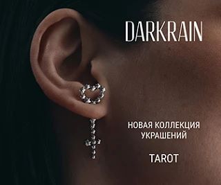 Хотите добавить в образ изысканные акценты? 😍