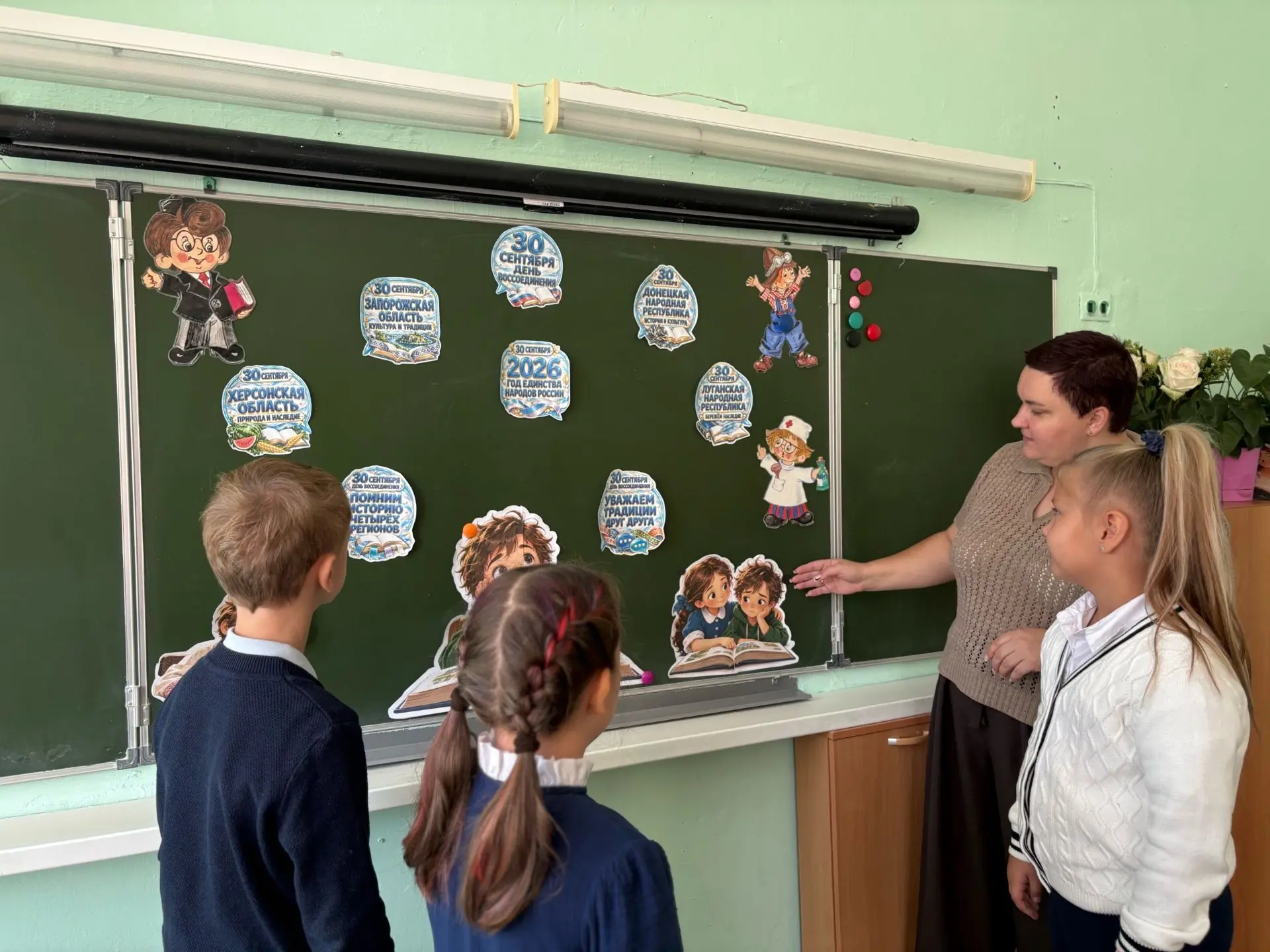 🗓 30 сентября — День воссоединения Донецкой Народной Республики, Луганской Народной Ре...
