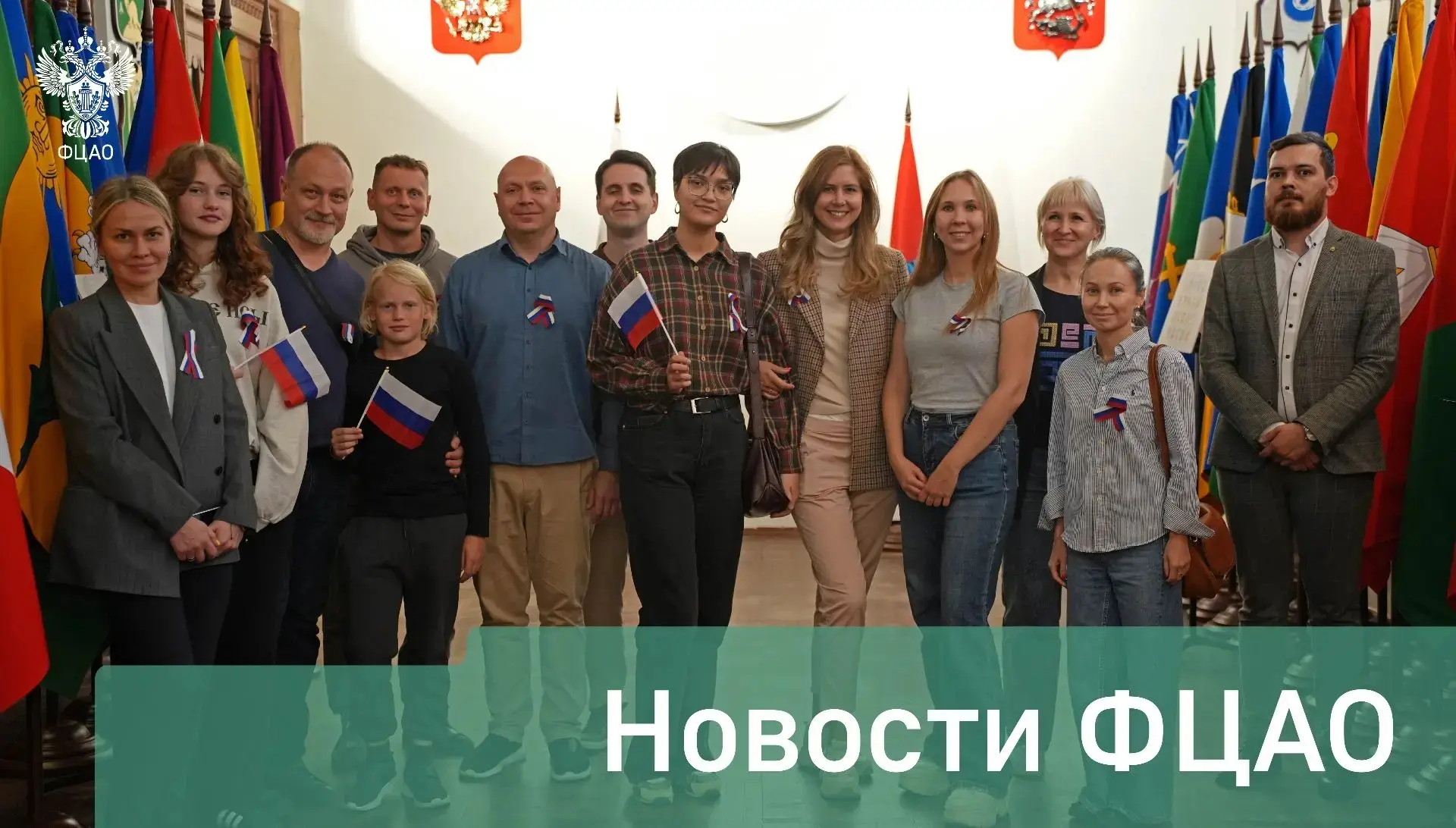 Сотрудники ФЦАО посетили Гербовый зал Москвы 🇷🇺