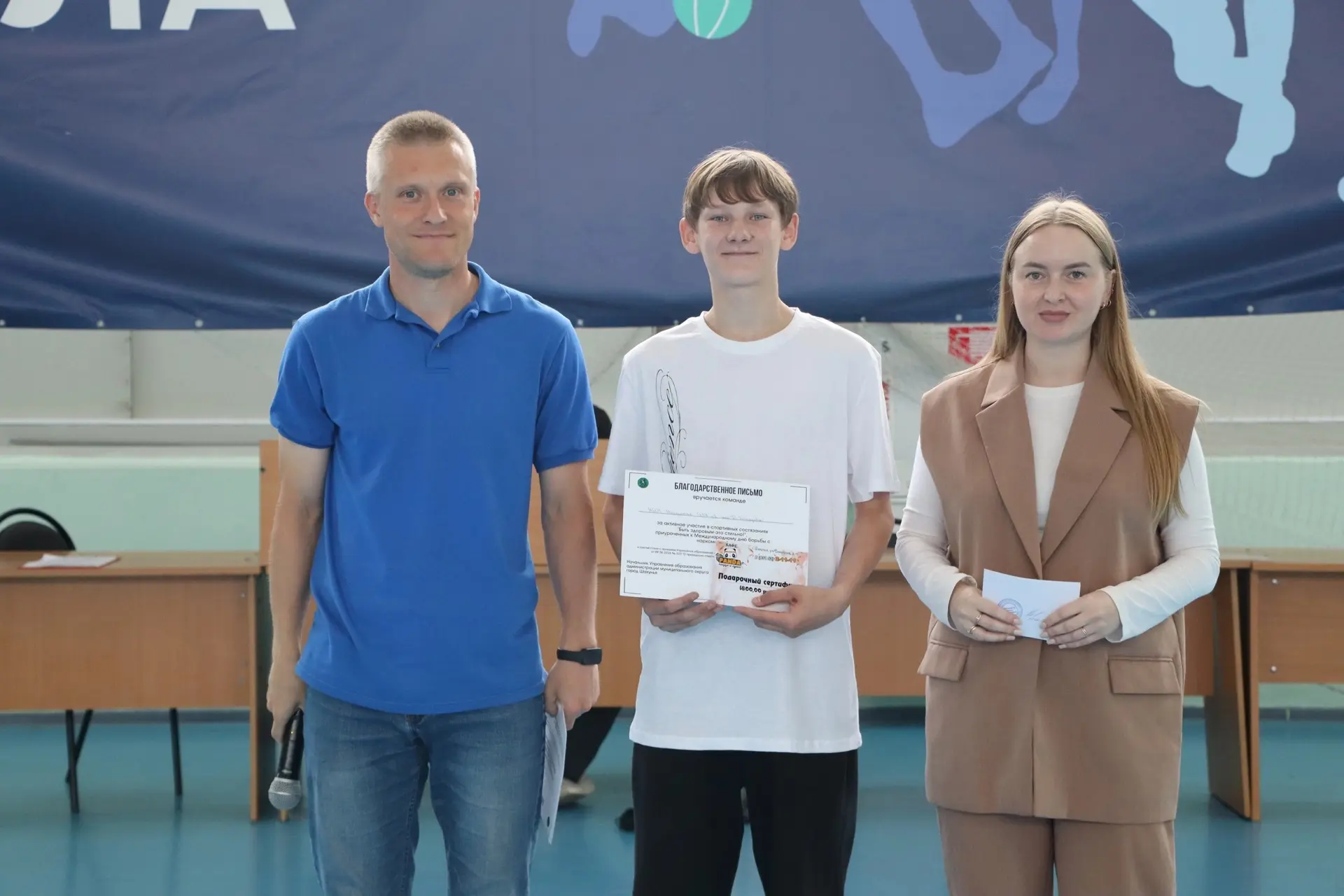 29 июня 2026 года, на базе МАУ ДО "СШ "ФОК "Атлант" г. Шахунья прошло спортивно-массовое мероприятие