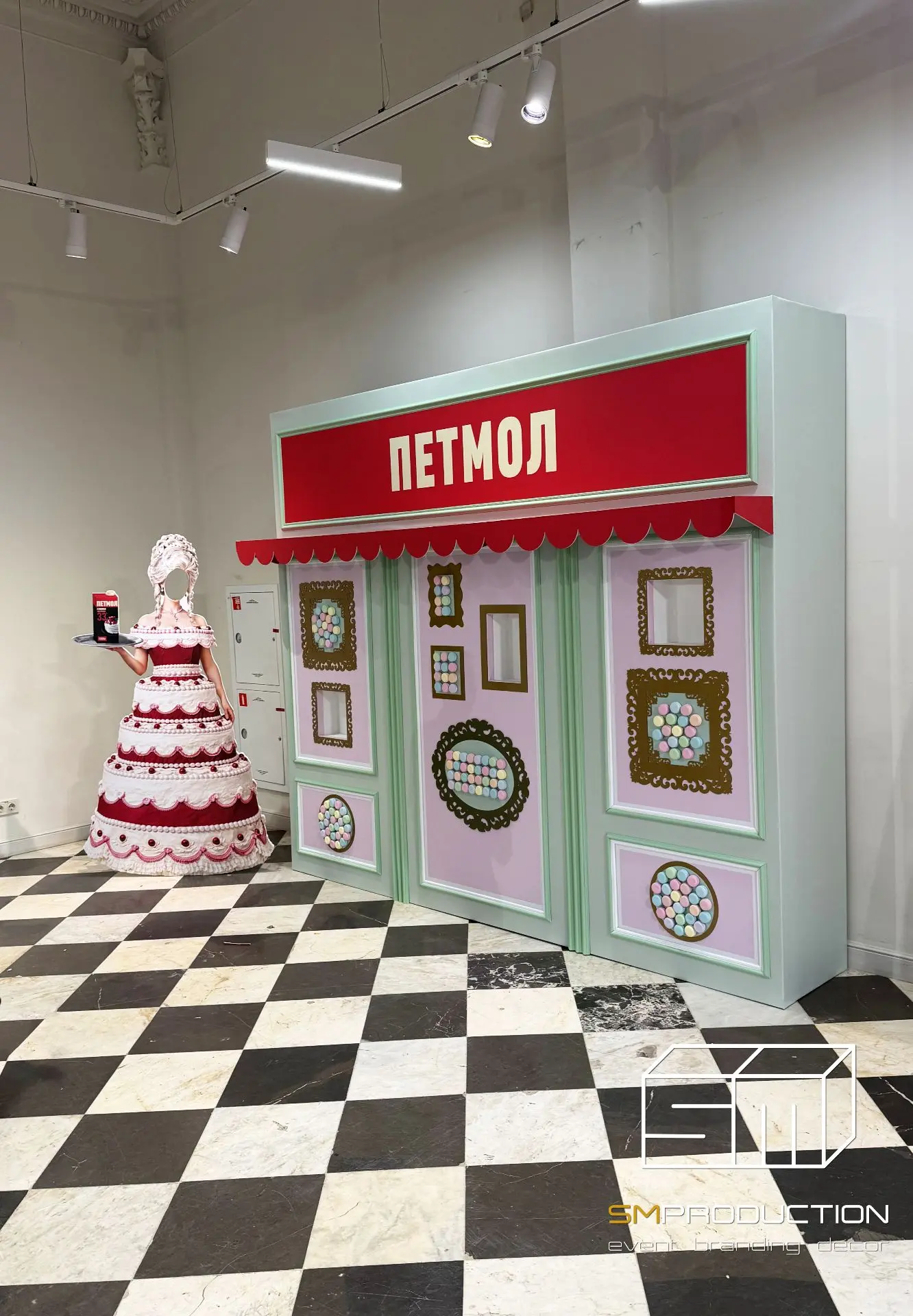Имиджевая фотозона для бренда ПЕТМОЛ.