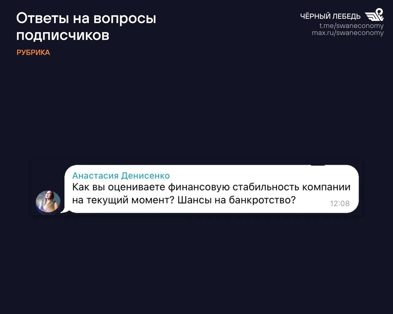 Какое финансовое будущее у Wildberries? 

Любопытно, но прямо сегодня у RWB проходят технические раб
