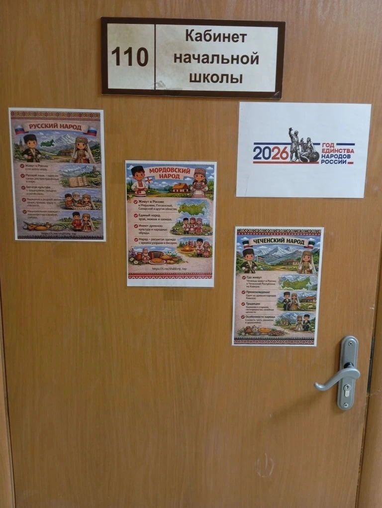30 апреля- новая дата в календаре российских праздников -День коренных малочисленных народов Российс