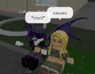 хорошая компания