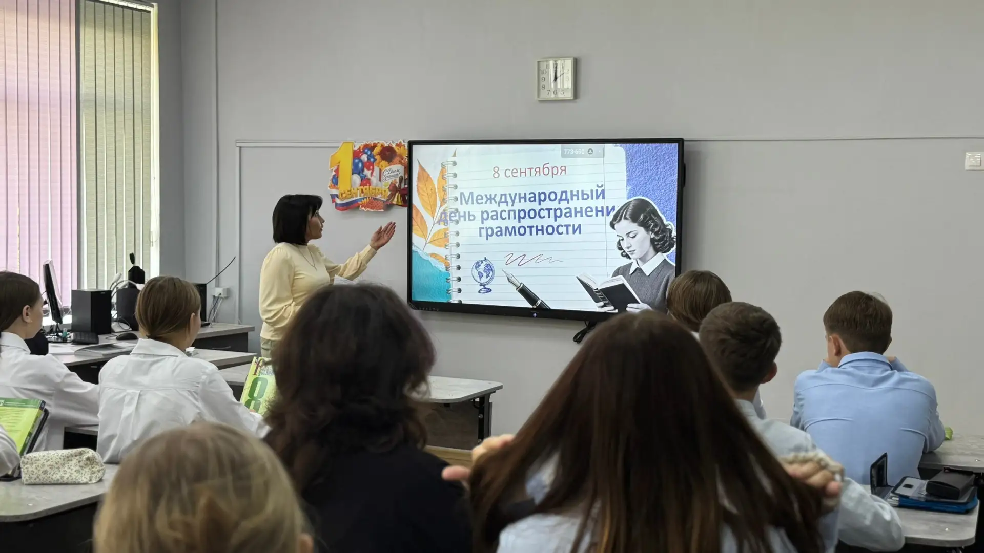 ГРАМОТНОСТЬ - ЭТО НЕ СКУЧНО: КАК МЫ ИГРАЛИ В ДЕНЬ ГРАМОТНОСТИ📚