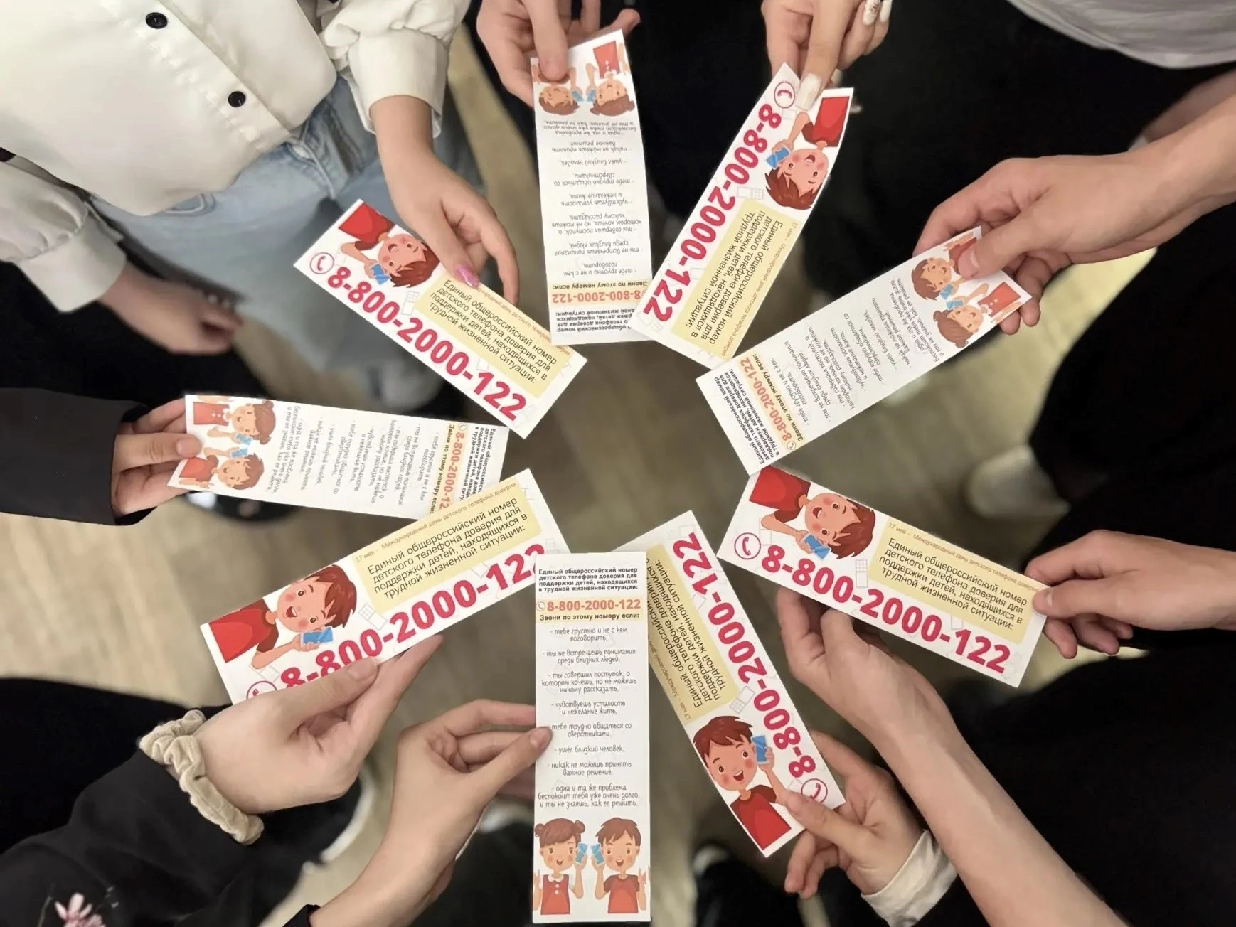 ВАЖНАЯ ИНФОРМАЦИЯ ВСЕГДА ПОД РУКОЙ! 🔖