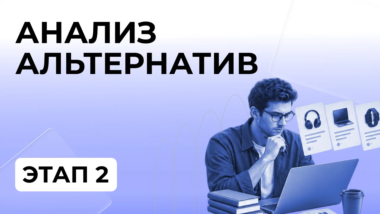 #лифт