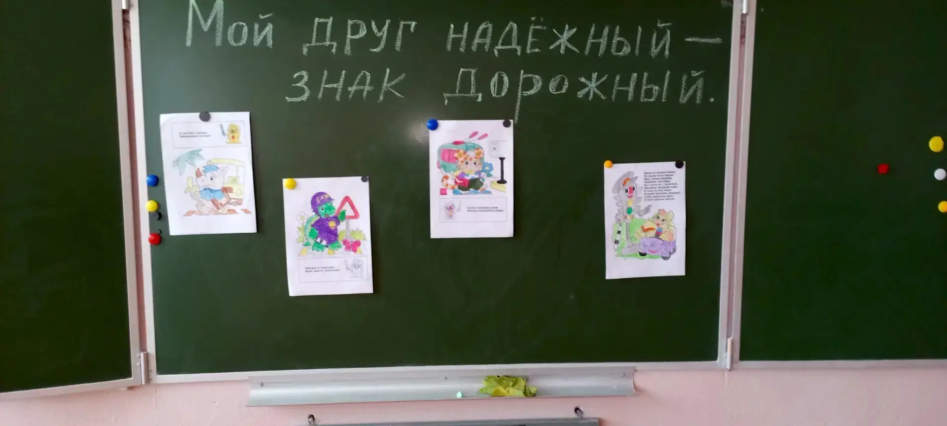 Сегодня в нашем пришкольном лагере День безопасности дорожного движения. ⚠🚳Дети не только весело пр