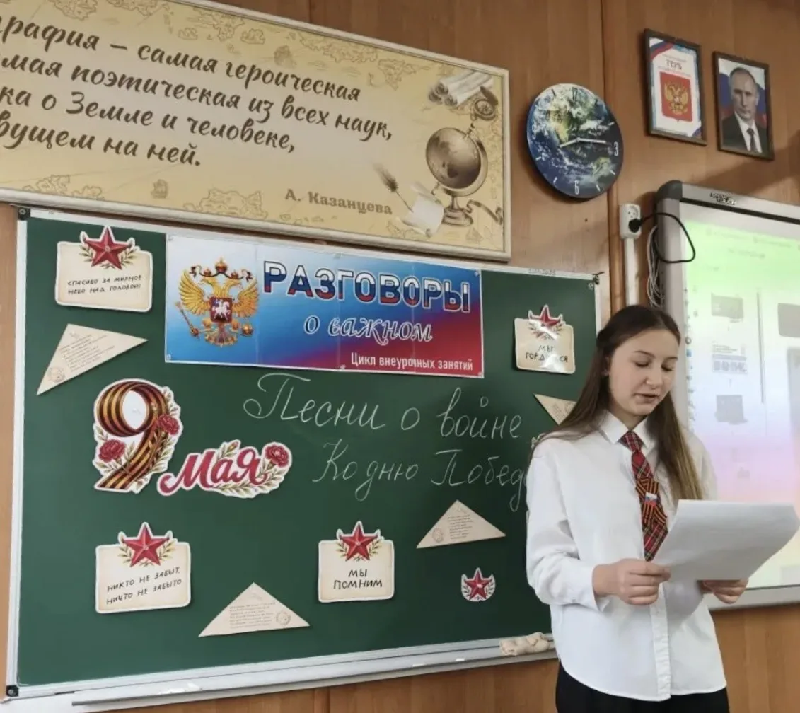 🇷🇺 Еженедельную линейку отрыли вносом Государственных флагов Российской Федерации и Республики Крым,