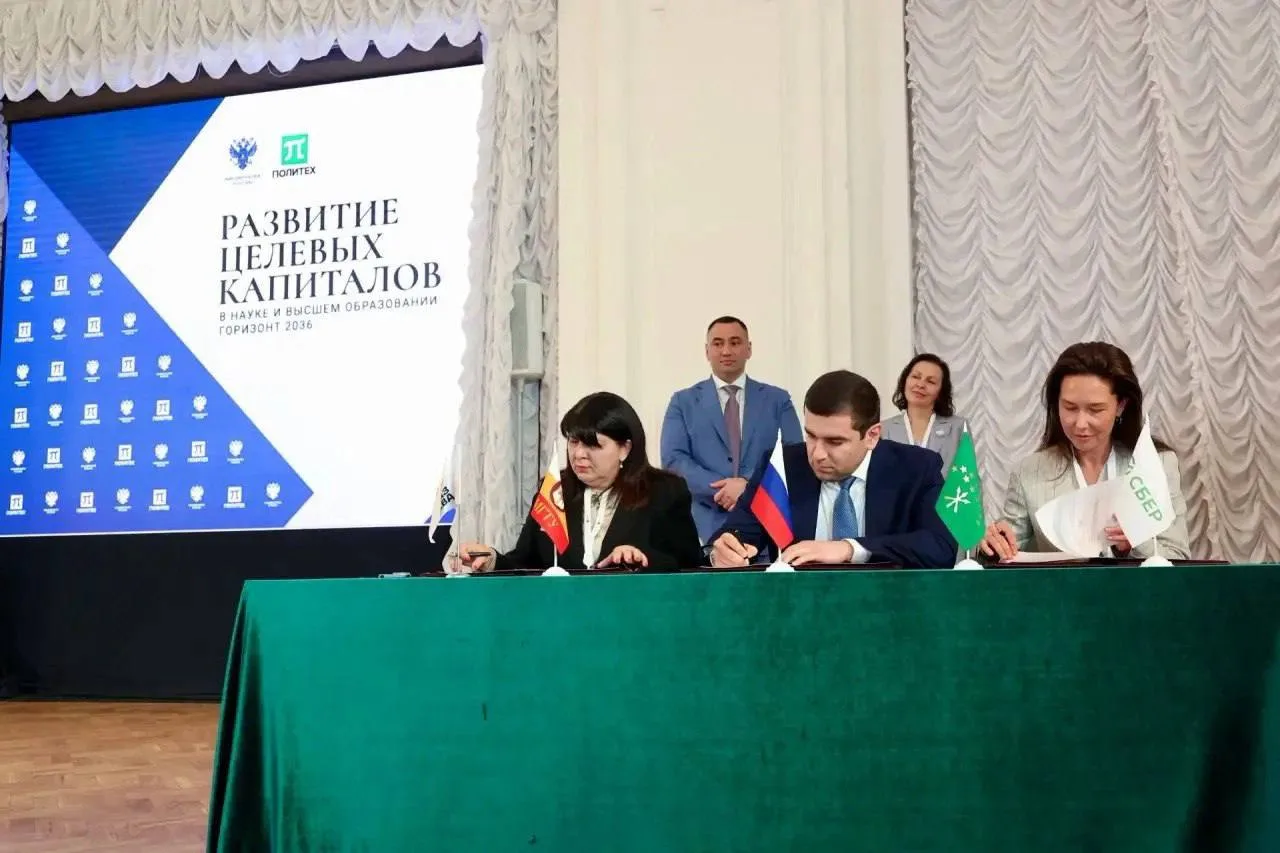 Сбербанк станет первым благотворителем фонда целевого капитала МГТУ 👏  📌 На площадке Санкт-Петербург