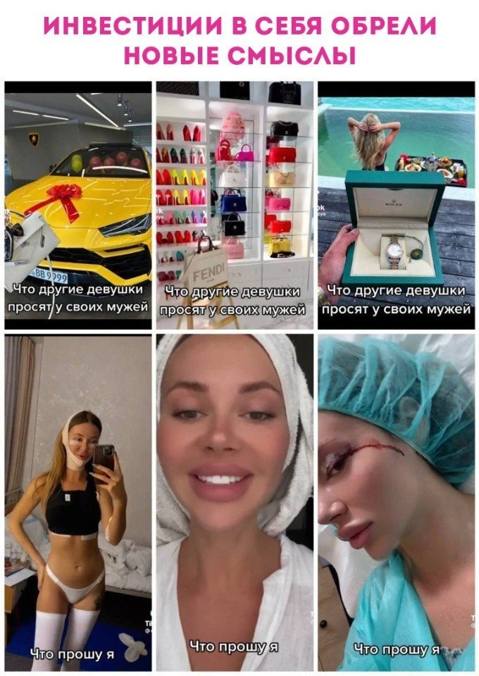 А кто-то использует эти средства на путешествия 🤩