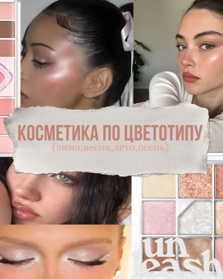 Наш второй канал - Pinterest