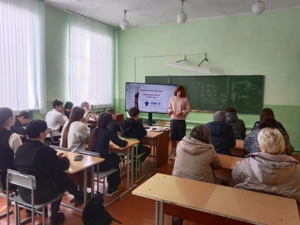 Родительские собрания в 9 и 11 классах: вопросы подготовки к ГИА и психологической подд...