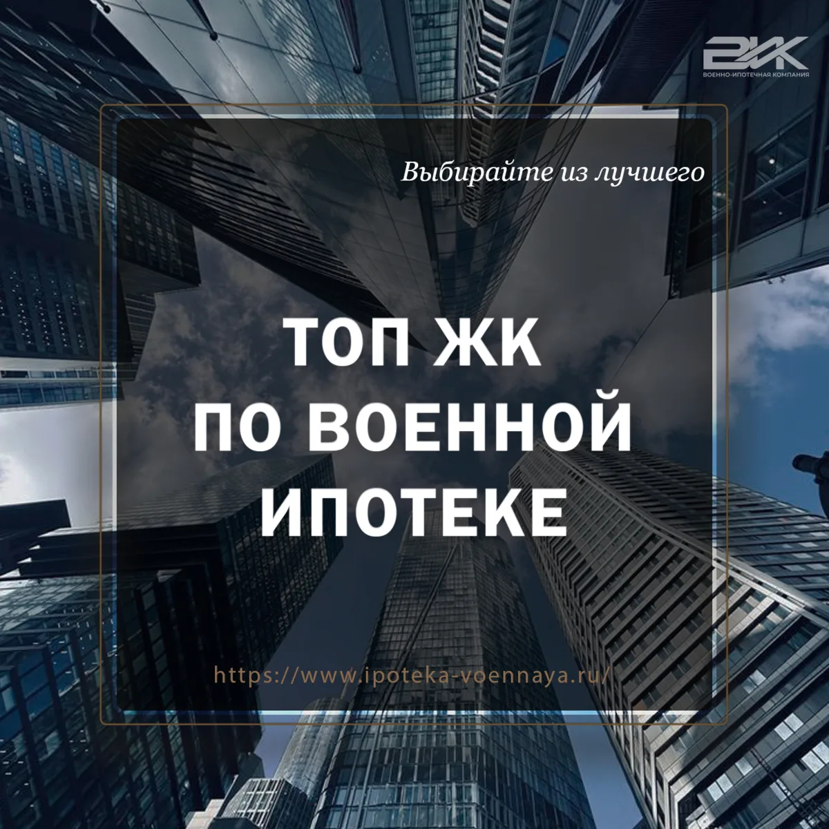 🏅 ТОП ЖК: пятёрка недели