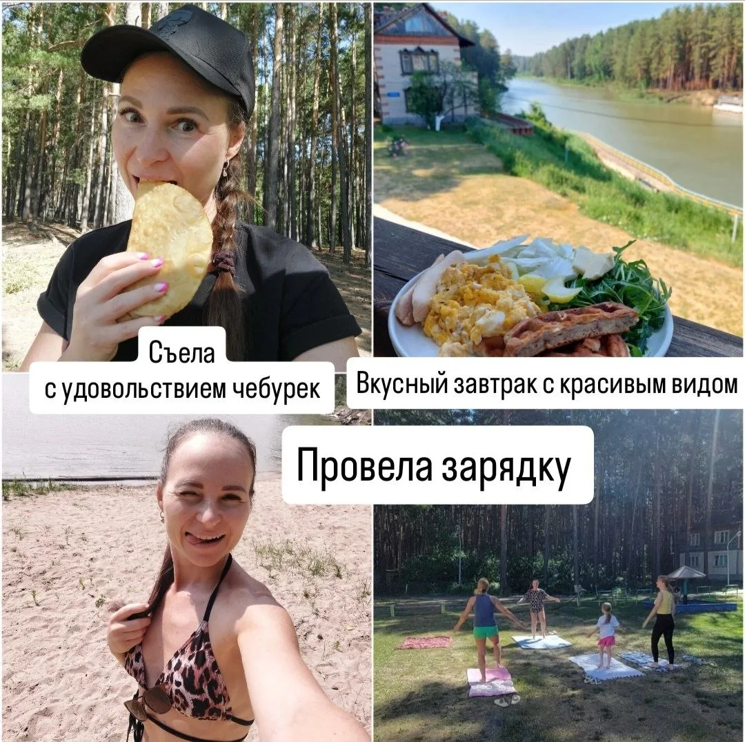 СЪЕШЬ ЧЕБУРЕК В УДОВОЛЬСТВИЕ

Дорогие мои, хочу поделиться, как прошли мои выходные. Отдохнула не то